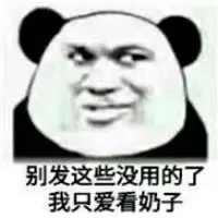 togel angka jadi hongkong Yueqi melihat foto Yanjiaojiao dengan tangan Baoqi, dan menghela nafas: Hanya bajingan sial yang ditipu oleh Bai Jiao sepertimu?